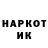 Марки NBOMe 1,8мг Ivan Barovsky