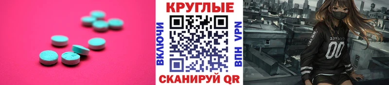 Экстази Дубай Сим