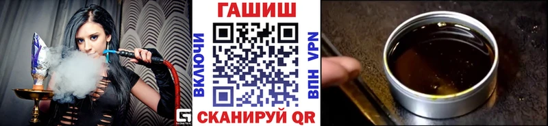 как найти закладки  Сим  Гашиш hashish 