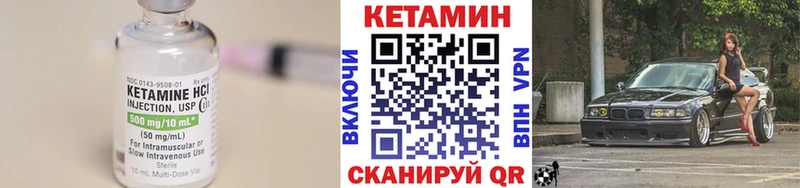 хочу   Сим  Кетамин ketamine 