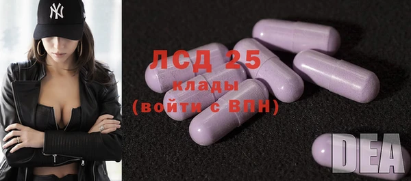 первитин Арсеньев
