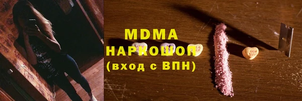 прущие крисы Сатка