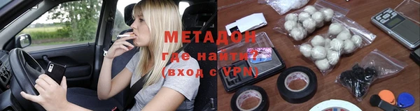 первитин Армянск