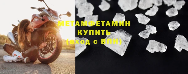 первитин Арсеньев