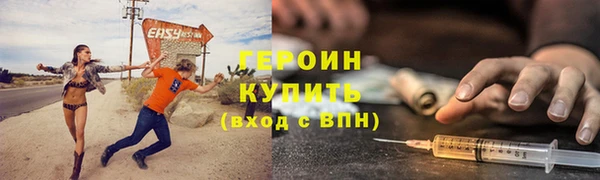 прущие крисы Сатка