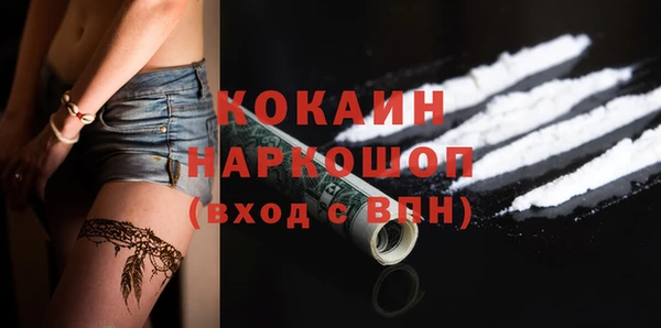 первитин Арсеньев