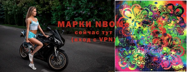 первитин Армянск