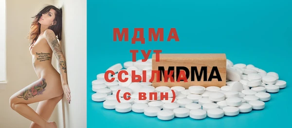 мефедрон Сафоново