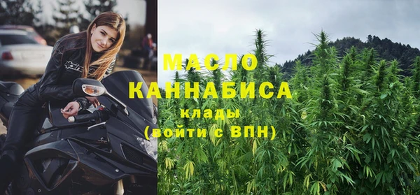первитин Армянск