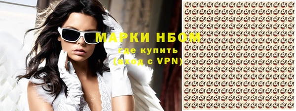 первитин Арсеньев
