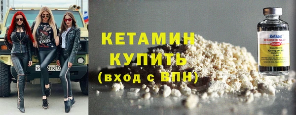 первитин Арсеньев