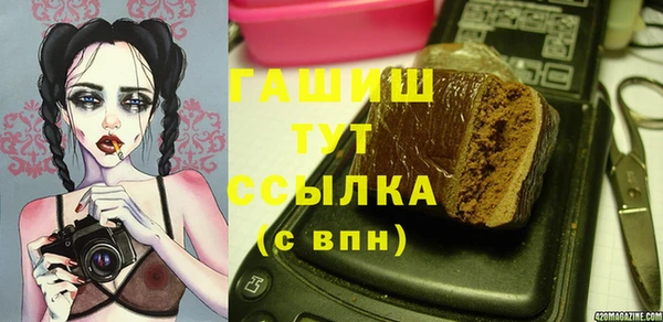 МДМА Саяногорск