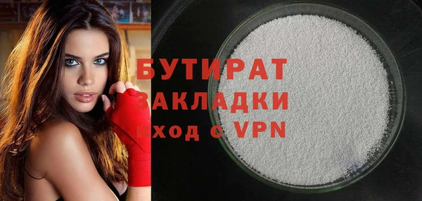 первитин Арсеньев