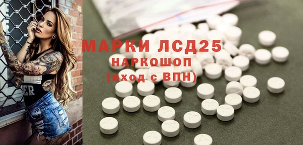 первитин Арсеньев