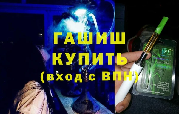 МДМА Саяногорск