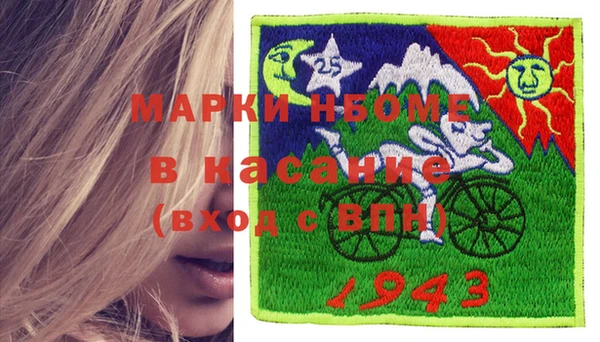 первитин Арсеньев