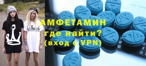 первитин Арсеньев