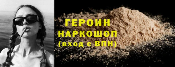 первитин Армянск