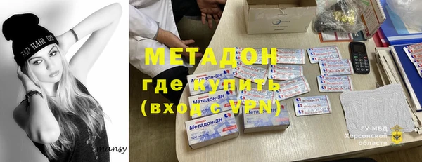 первитин Арсеньев