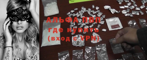 первитин Арсеньев