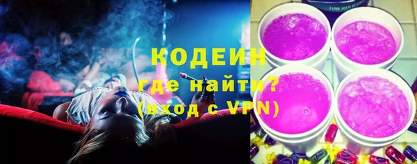 мефедрон Сафоново