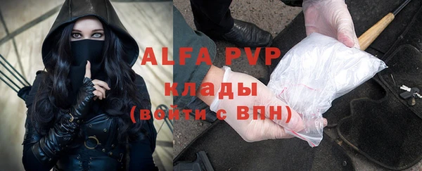 первитин Армянск