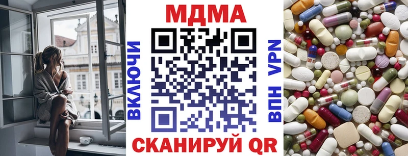 MDMA кристаллы  купить  сайты  Сим 