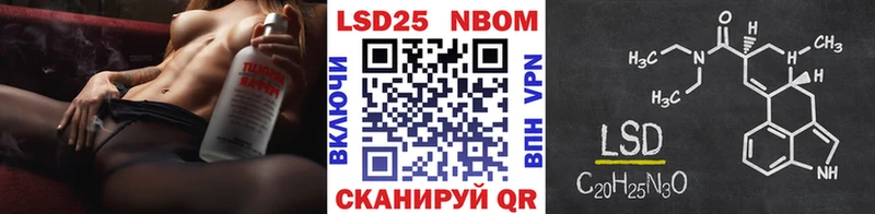 Марки 25I-NBOMe 1500мкг  omg ССЫЛКА  Сим 